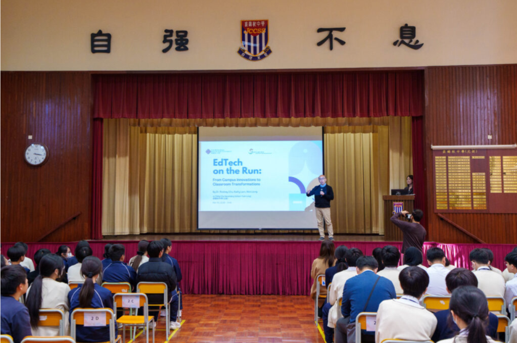 PolyU Fun-Tech Competition: School Seminar at Ju Ching Chu Secondary School (Yuen&nbsp;Long)